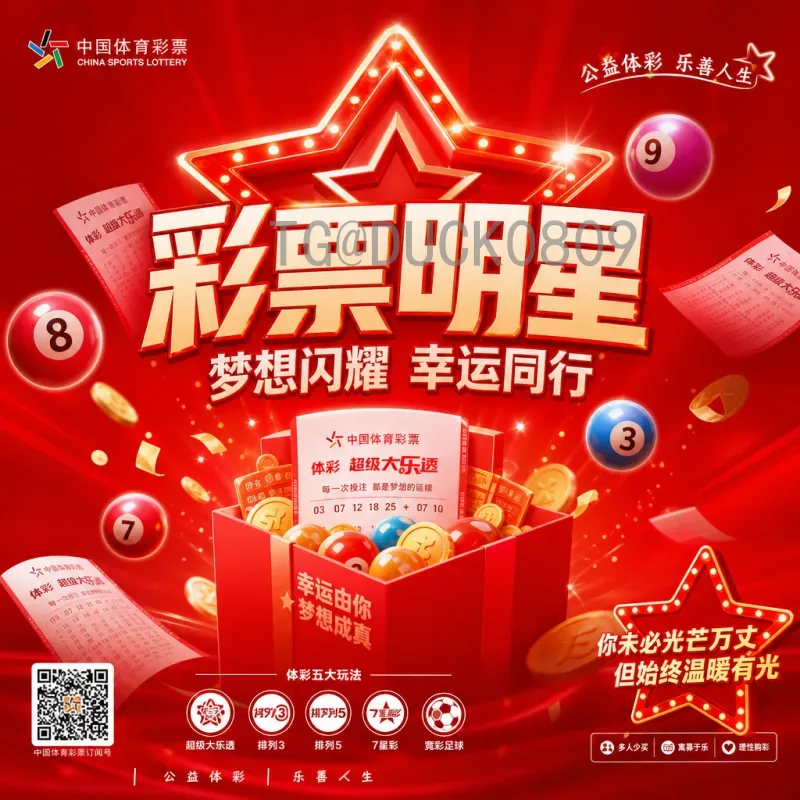 实时2026年国际足联世界杯南美区名额一览：扩军后的出线格局与各队前景分析